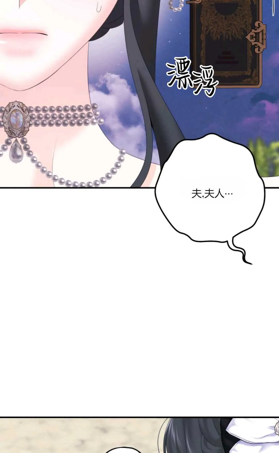 第26话53