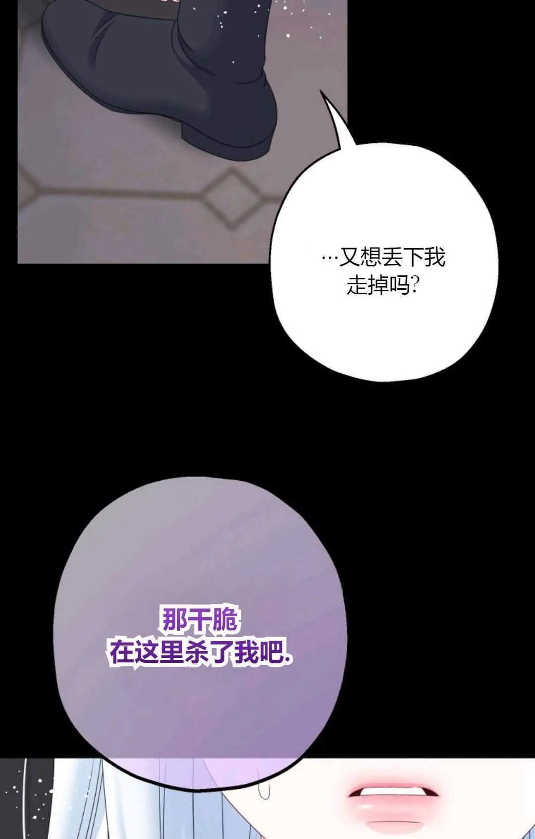 第43话98