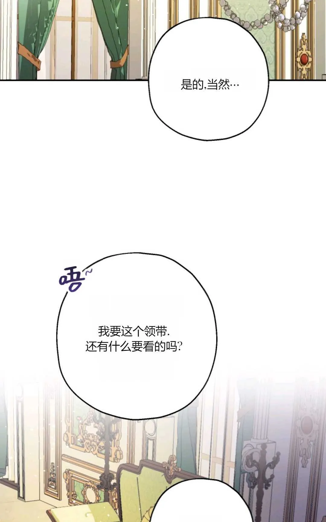 第39话26