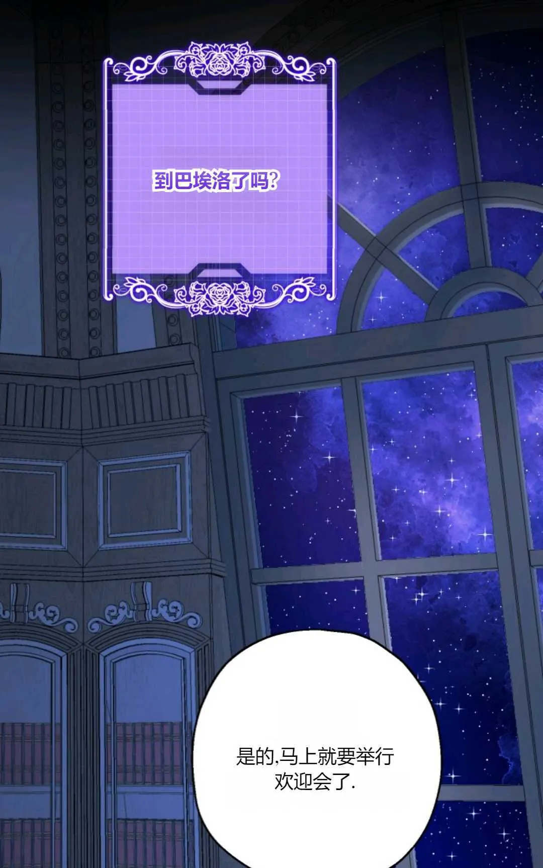 第39话44