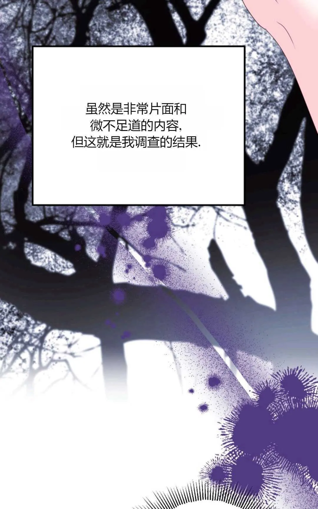 第43话57