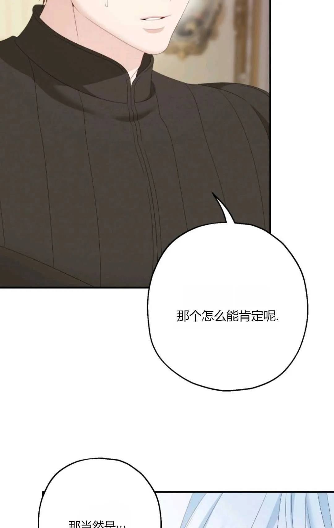 第30话45