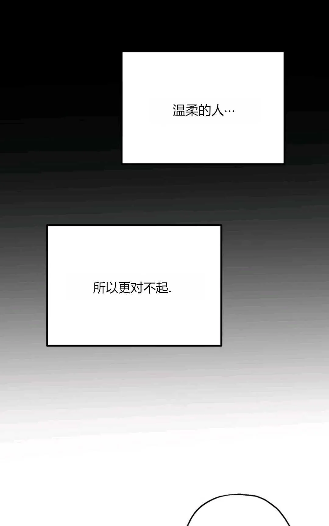 第32话12