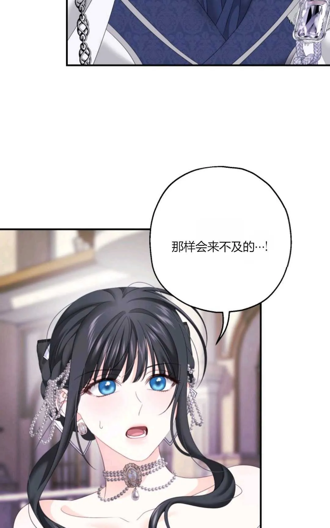 第25话56