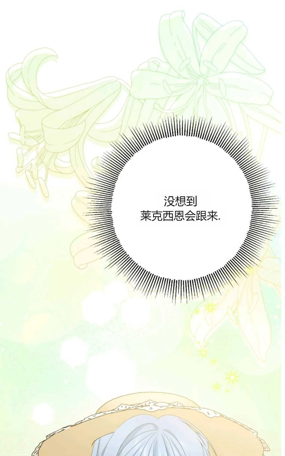 第41话42