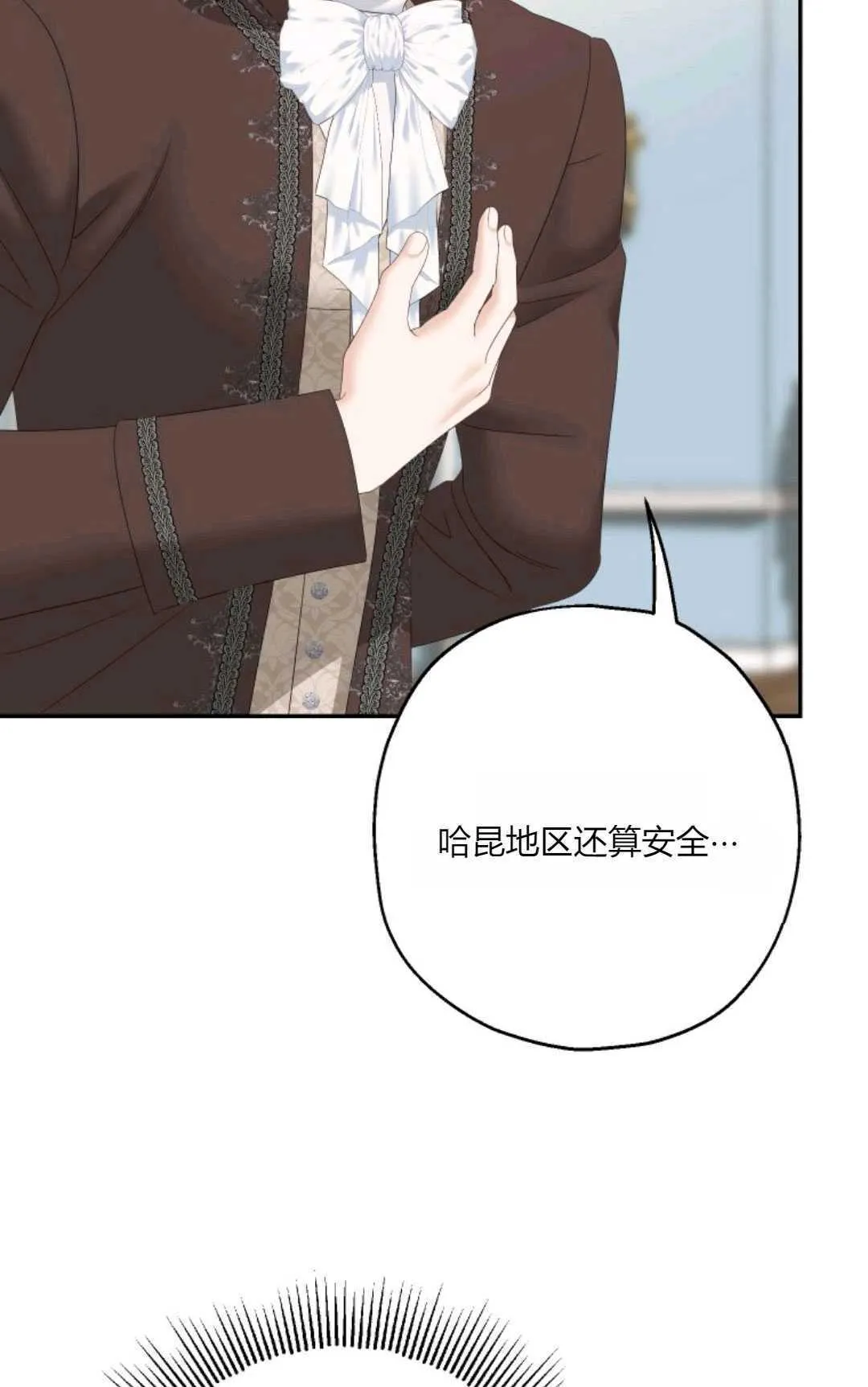 第34话68
