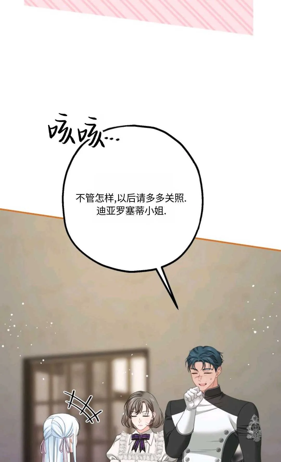 第20话79