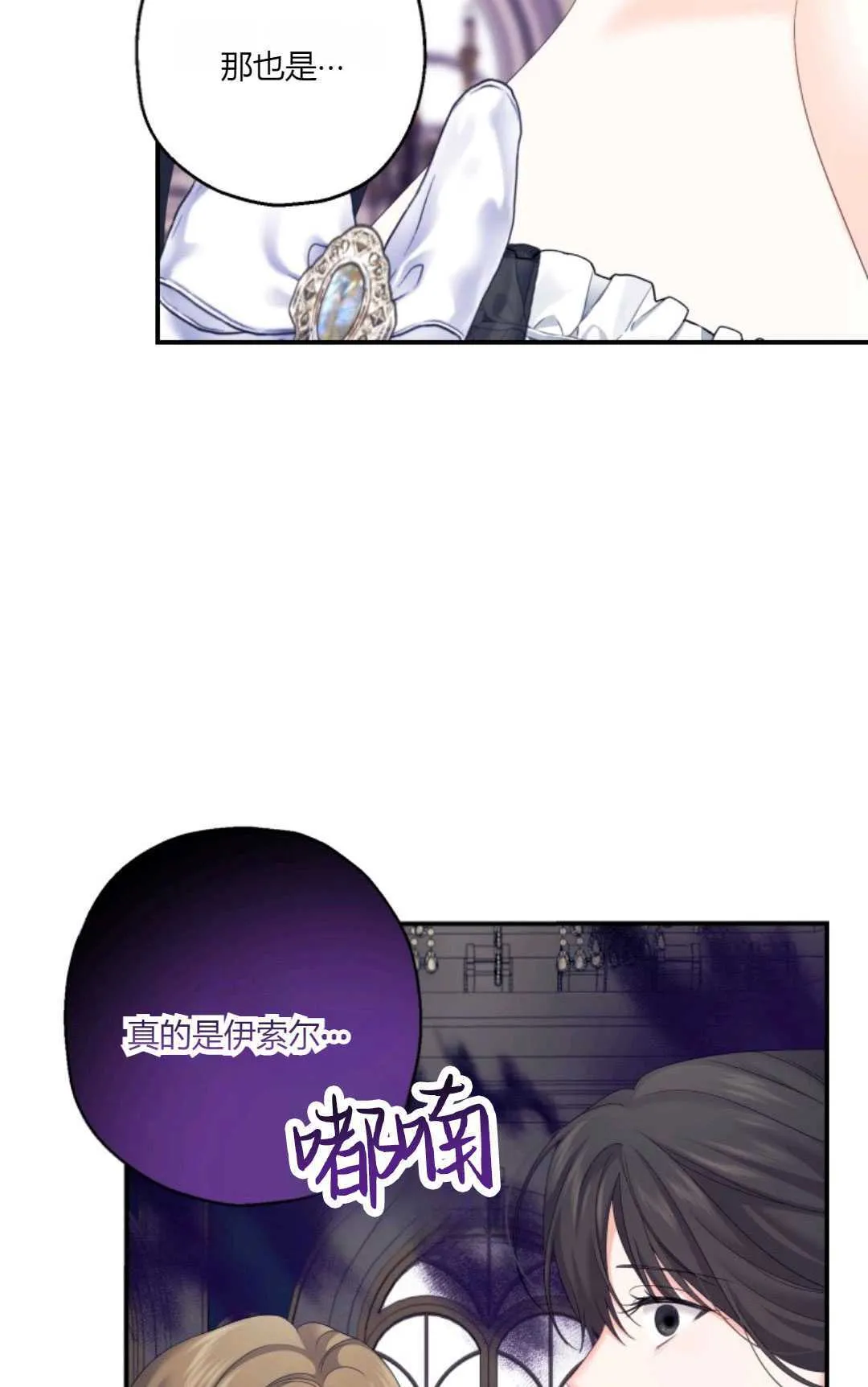 第25话14