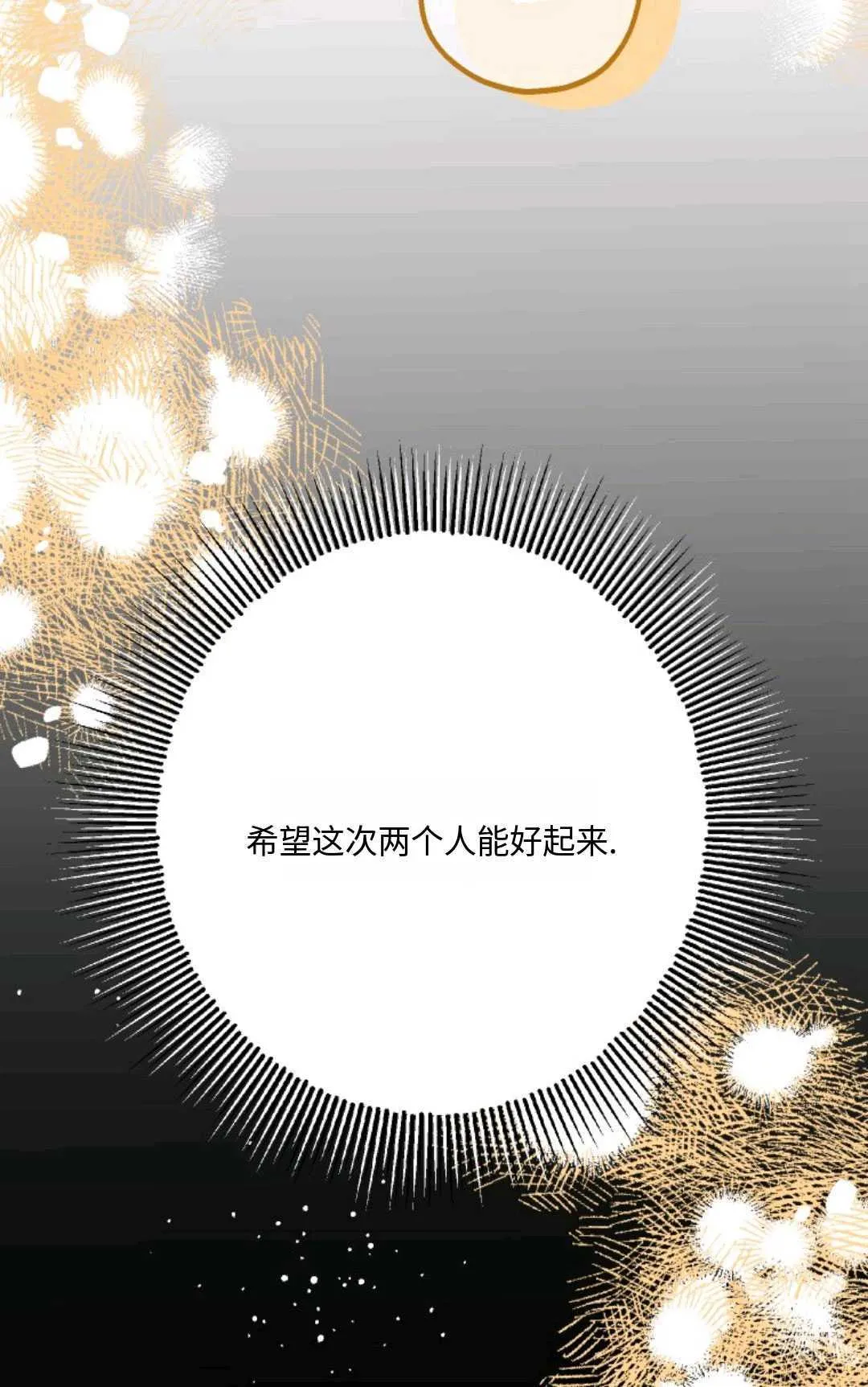 第20话93