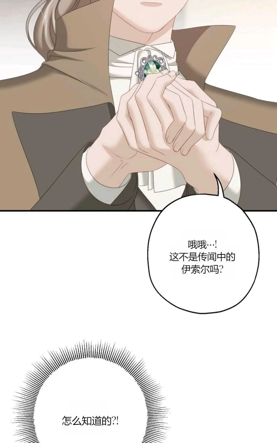 第23话59
