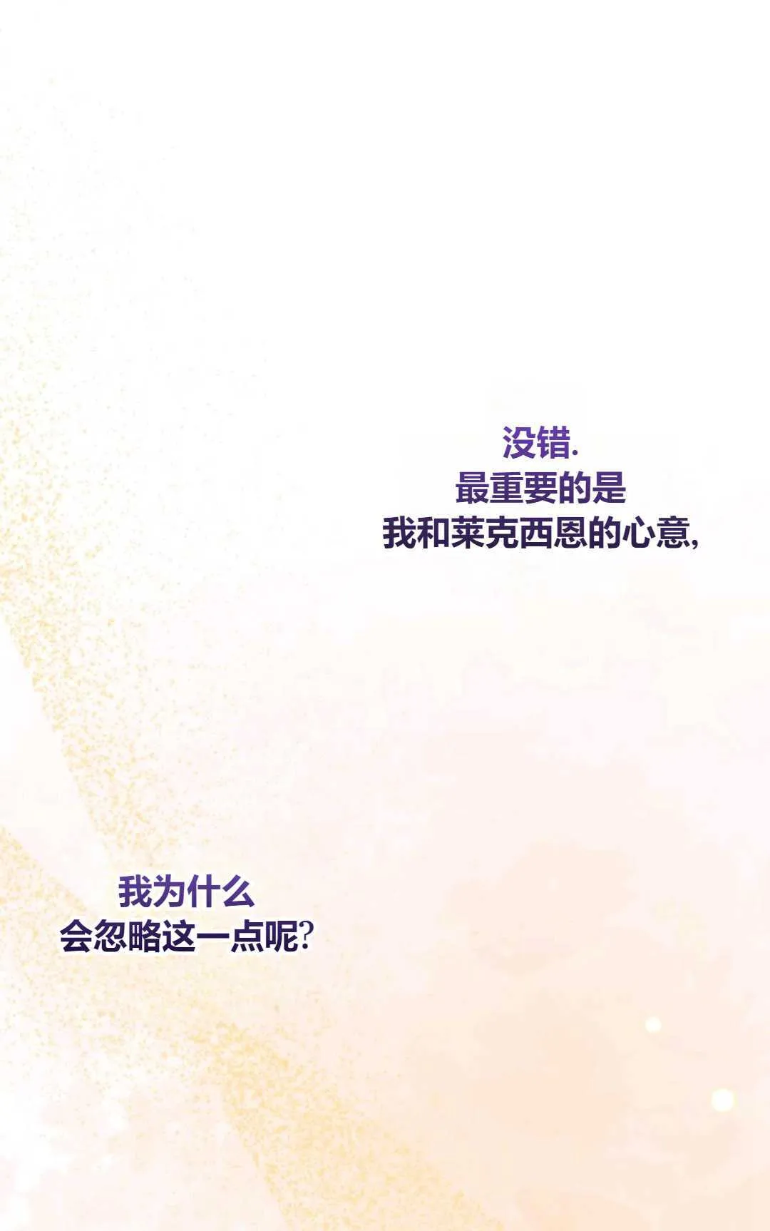 第38话65