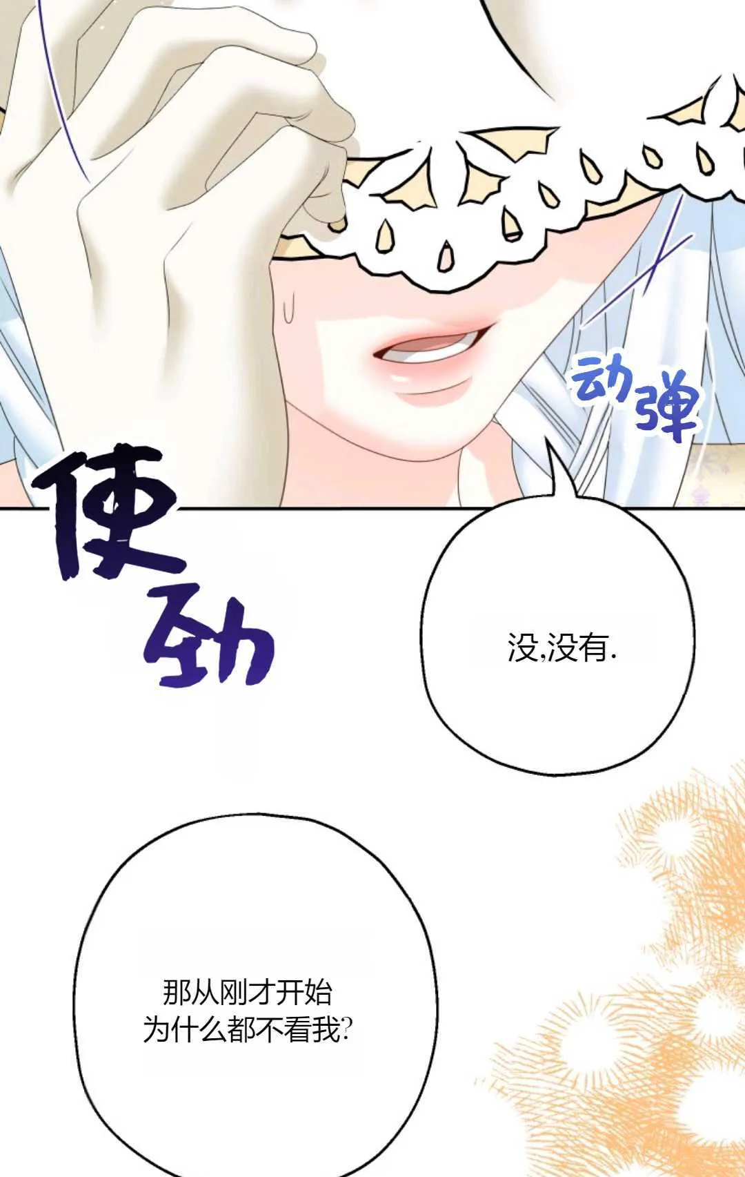 第41话47