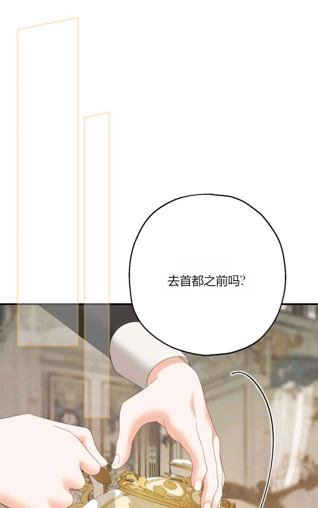 第28话38