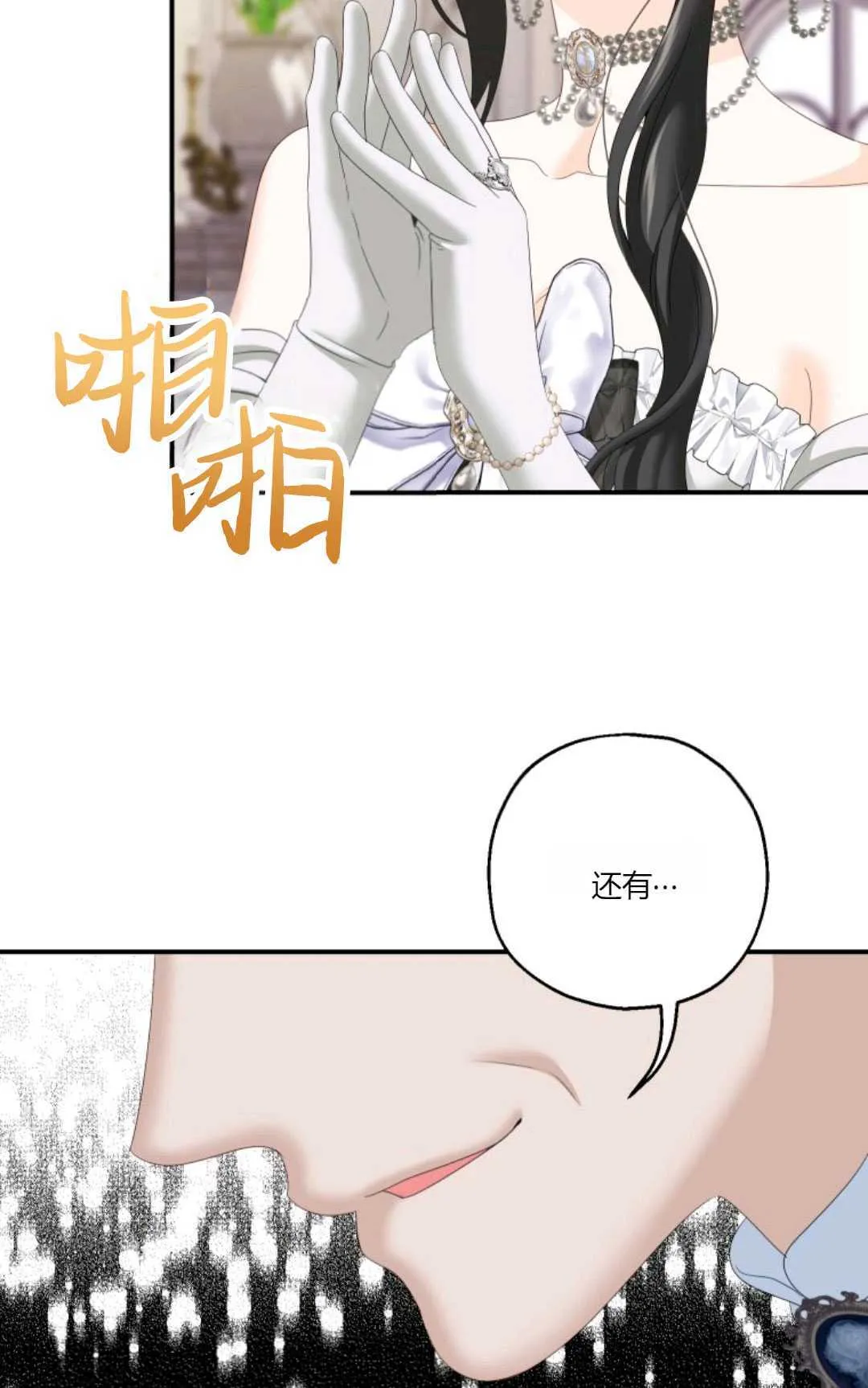 第24话85