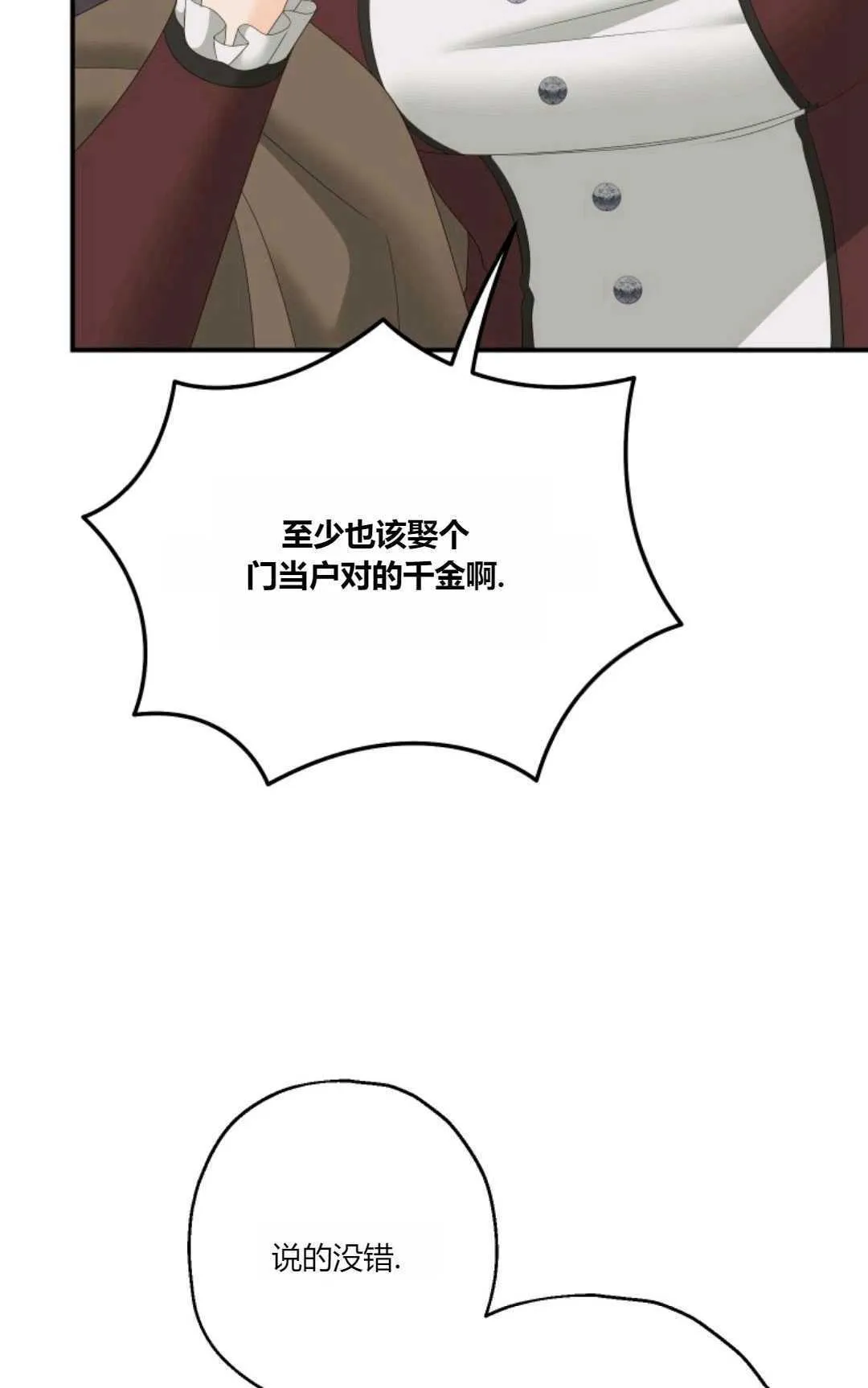 第31话31