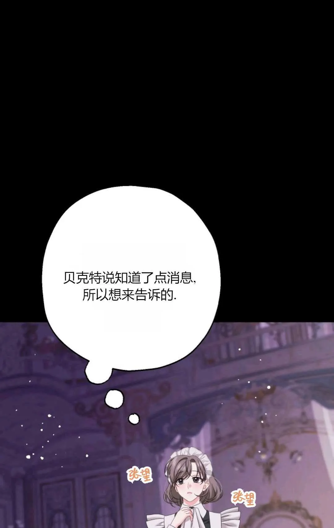 第42话43