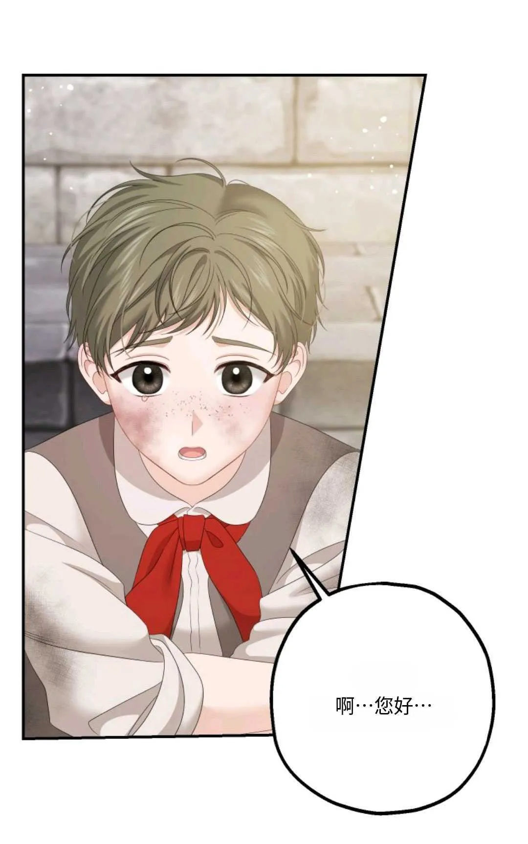 第21话10
