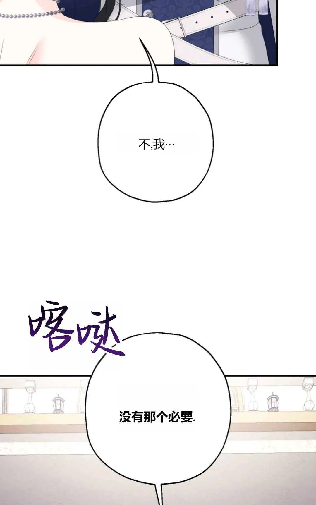 第25话65
