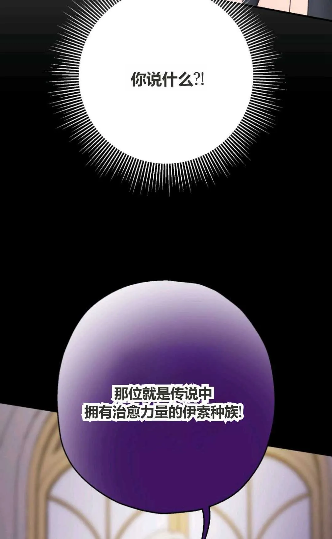 第24话91