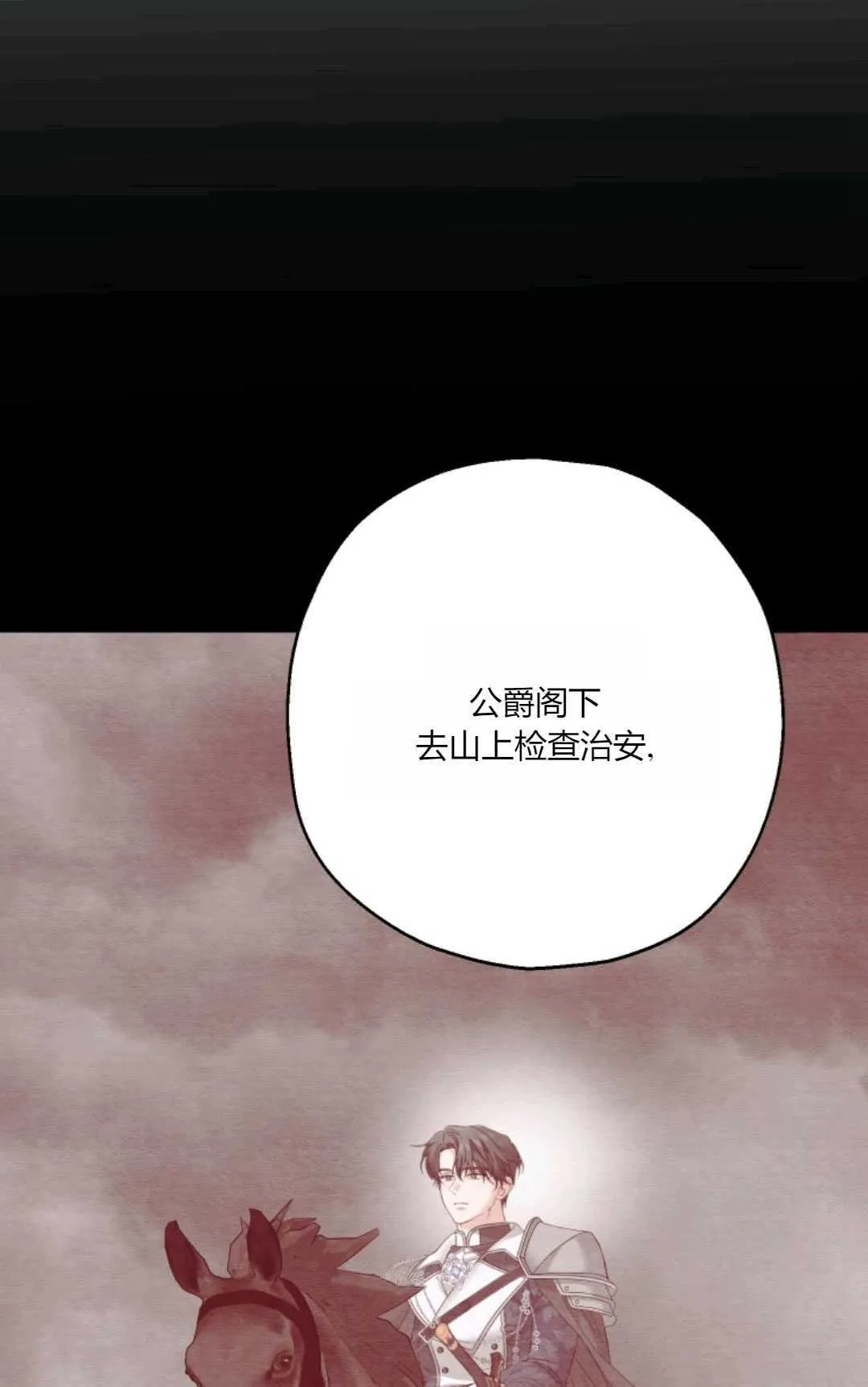 第28话44