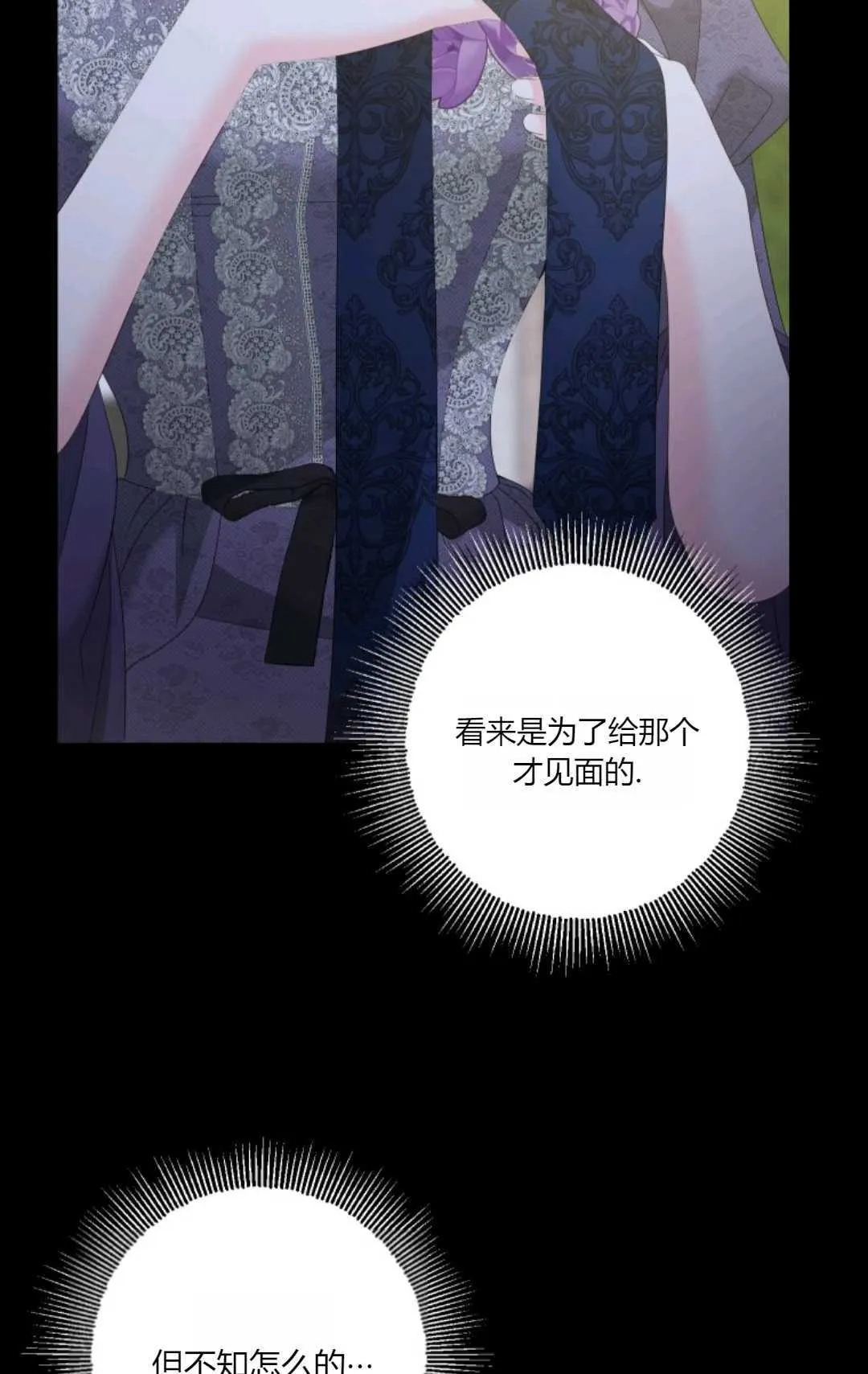 第39话85