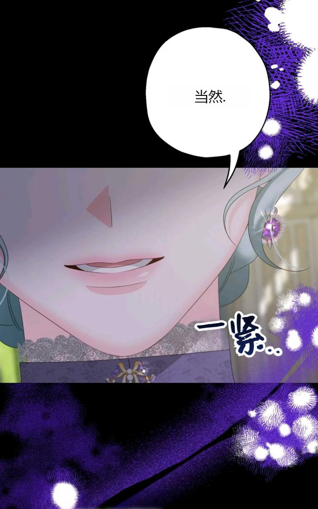 第40话23