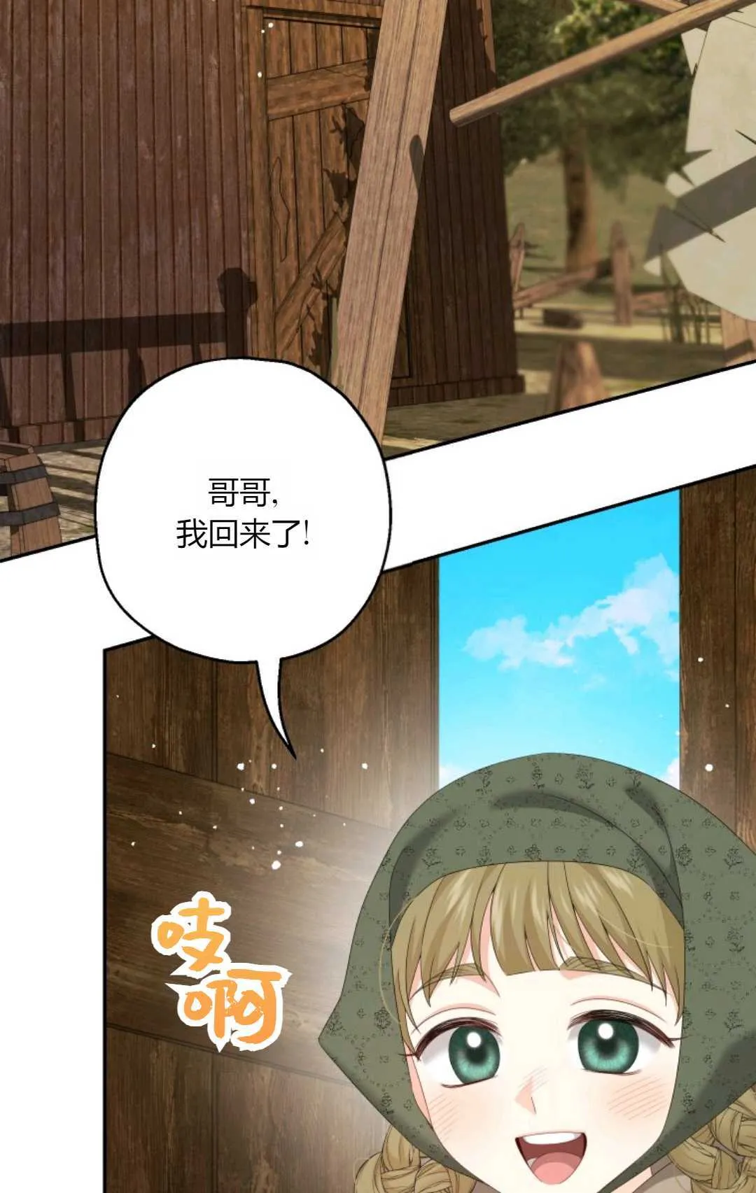第41话10
