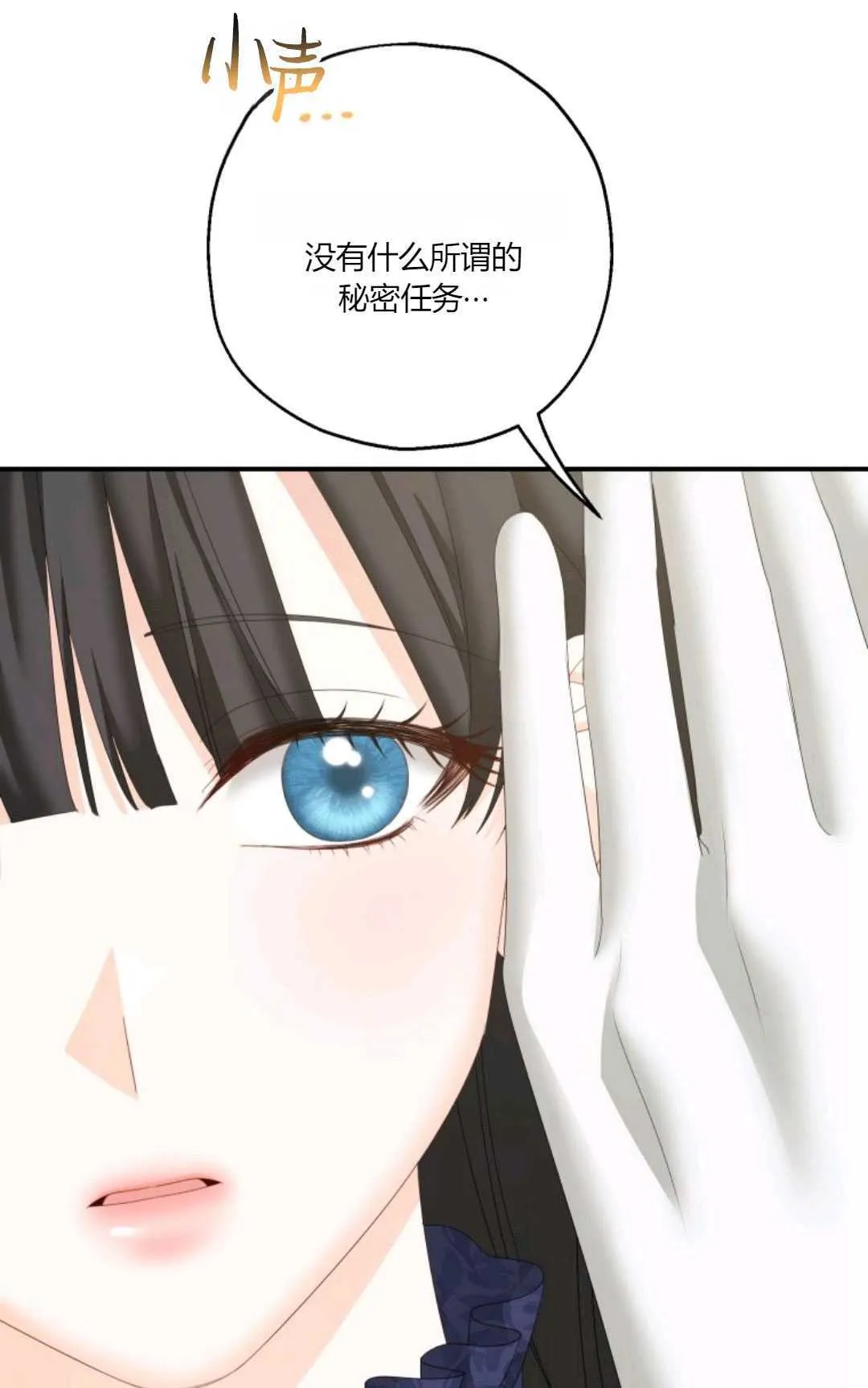 第23话40