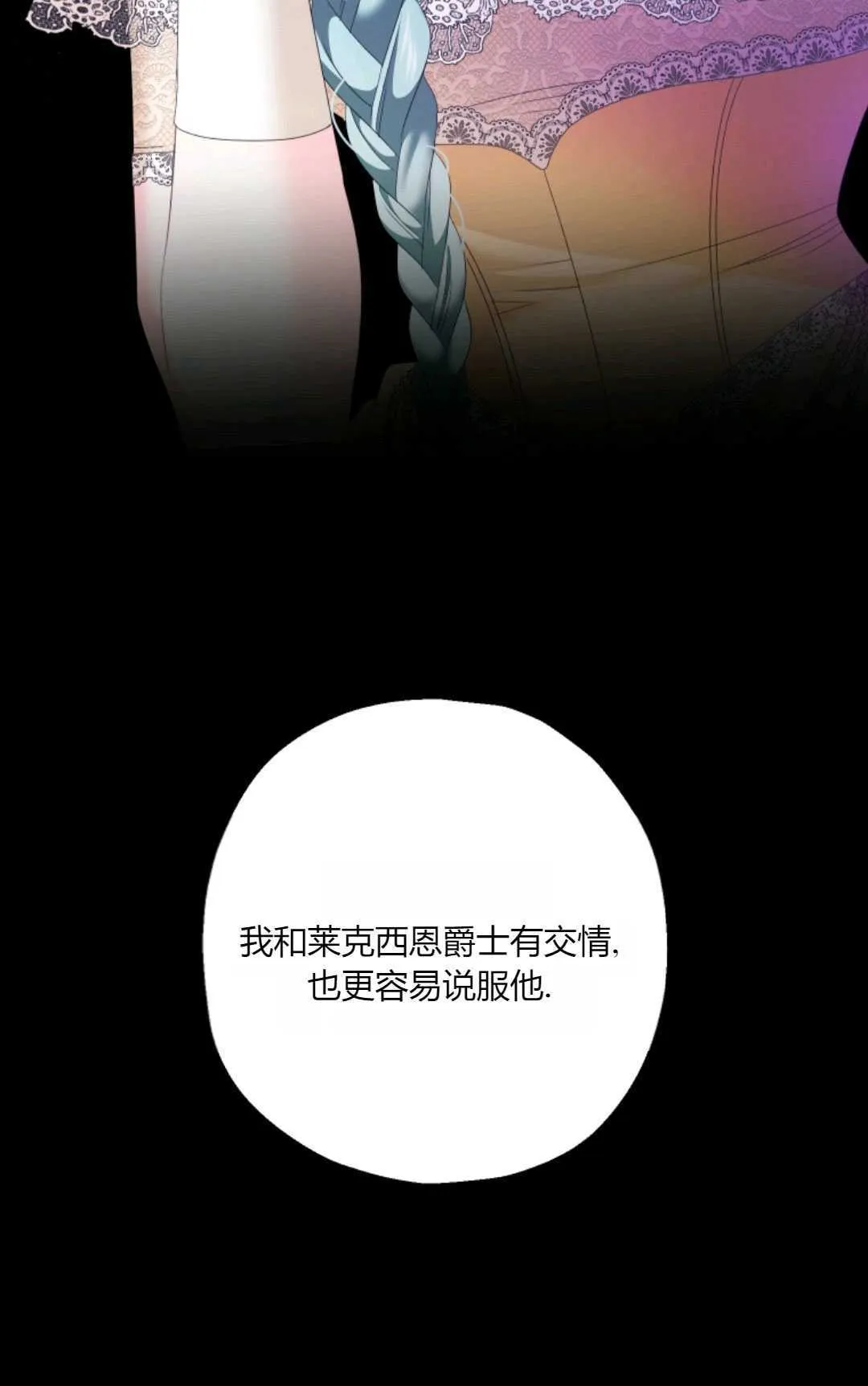 第35话13