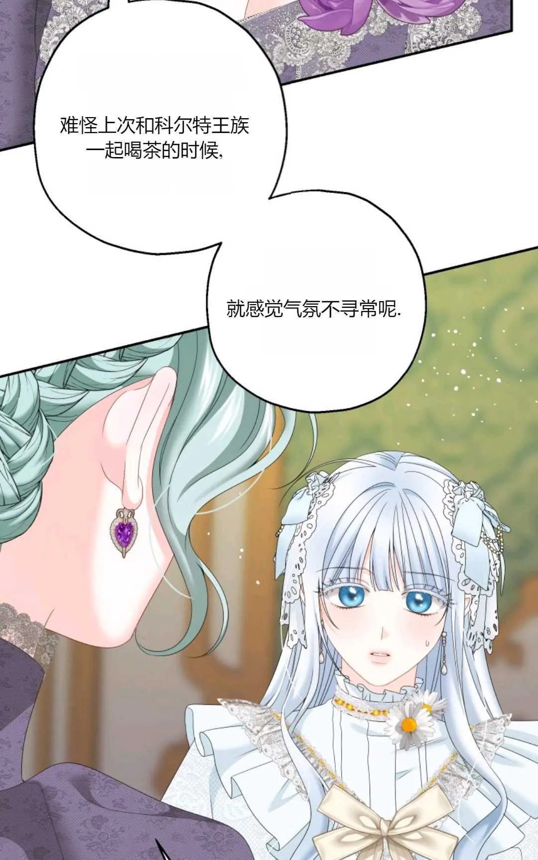 第39话9