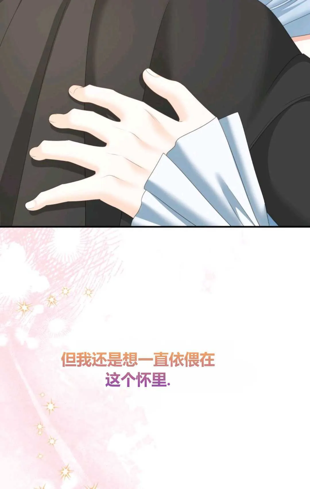 第29话86