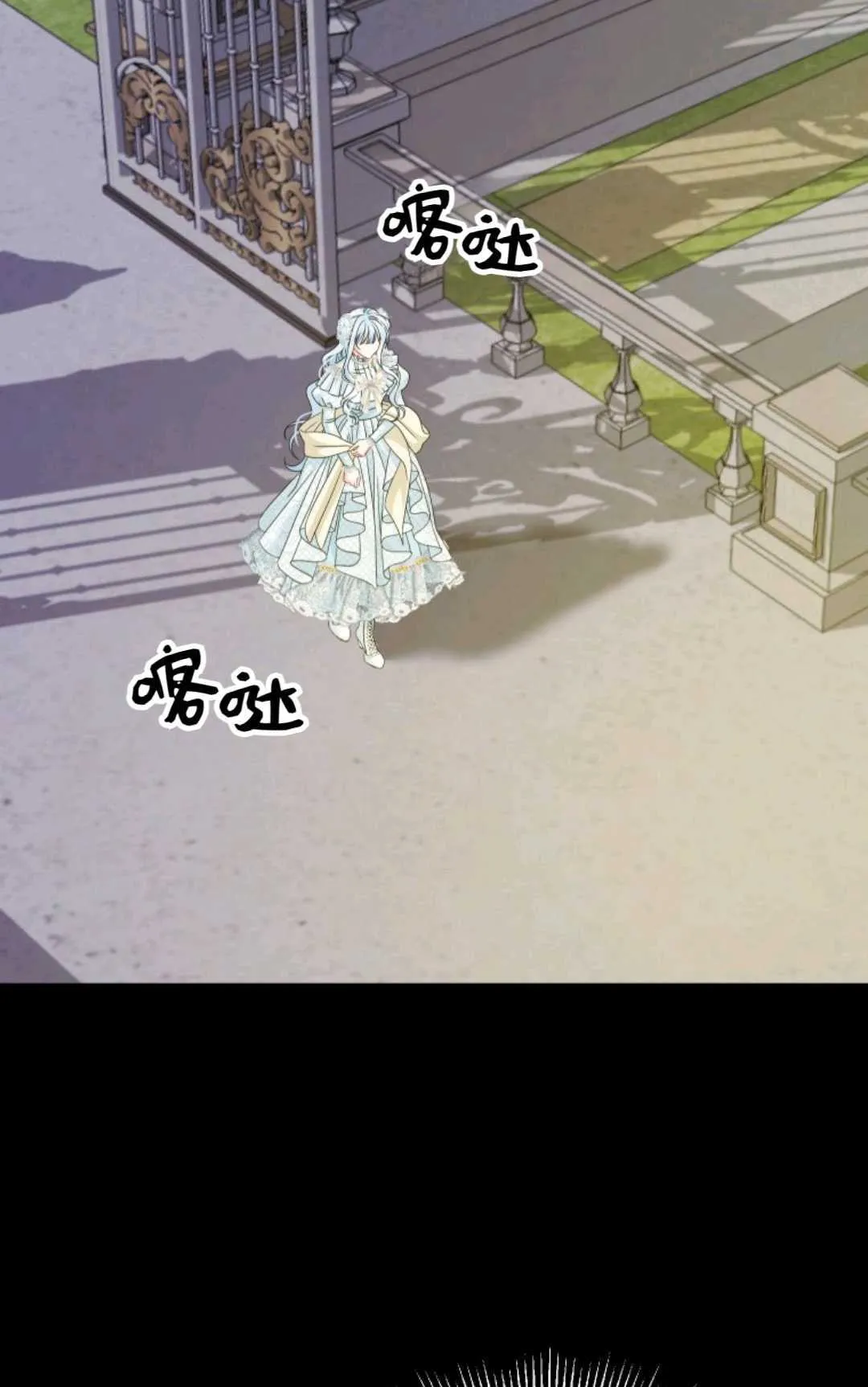第39话76