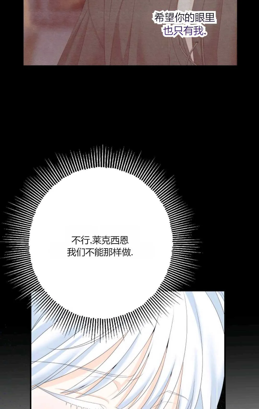第30话51