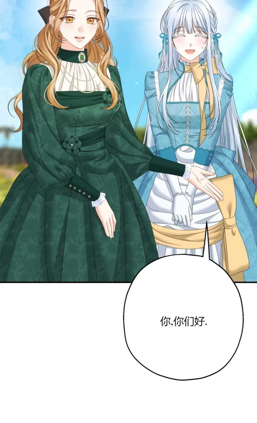 第33话35