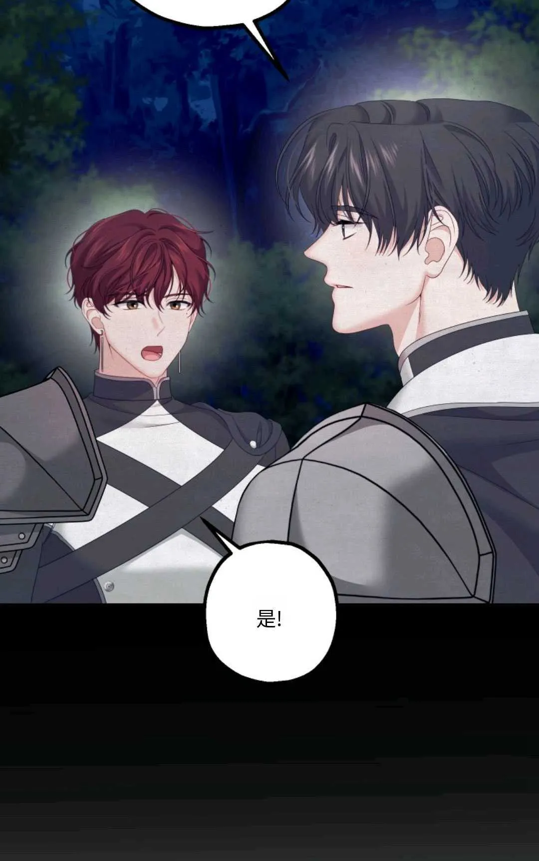 第21话7
