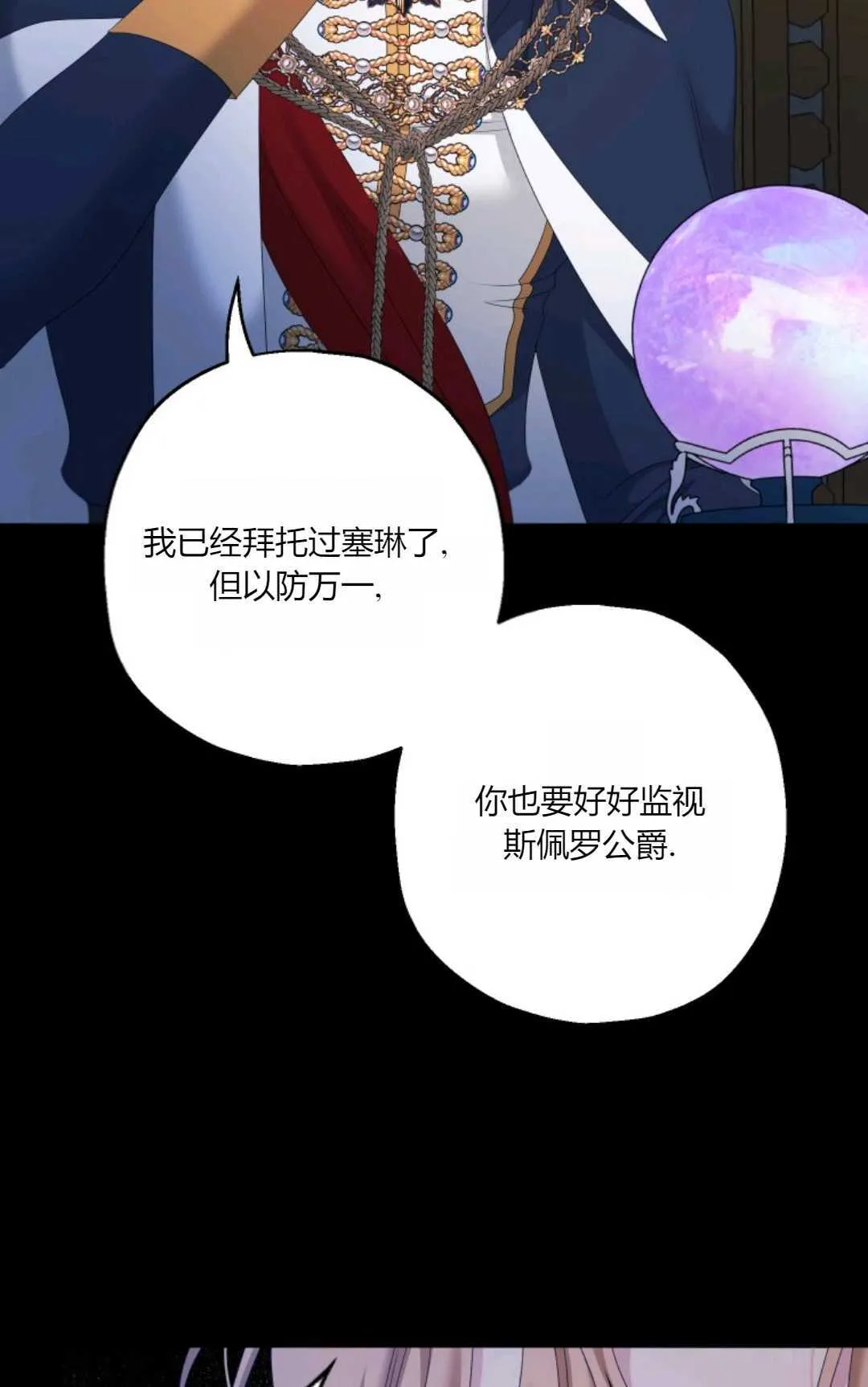 第39话50