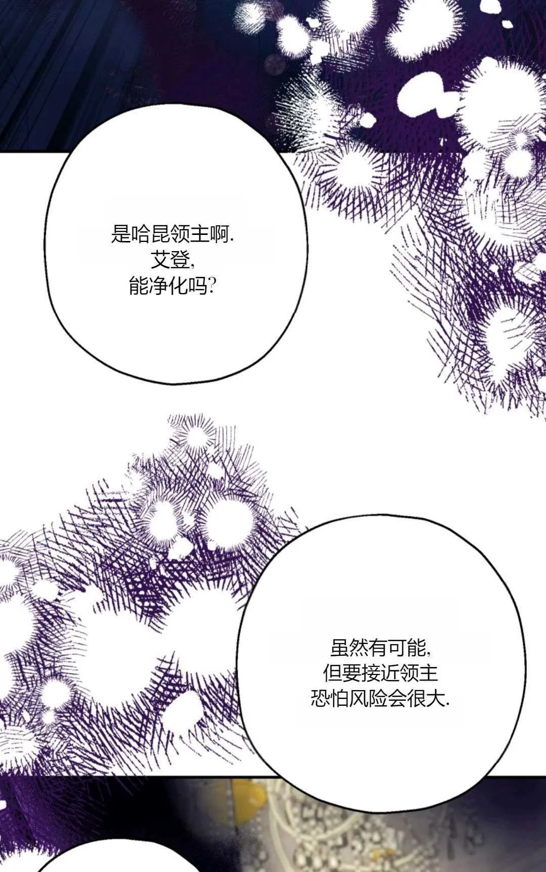 第25话39