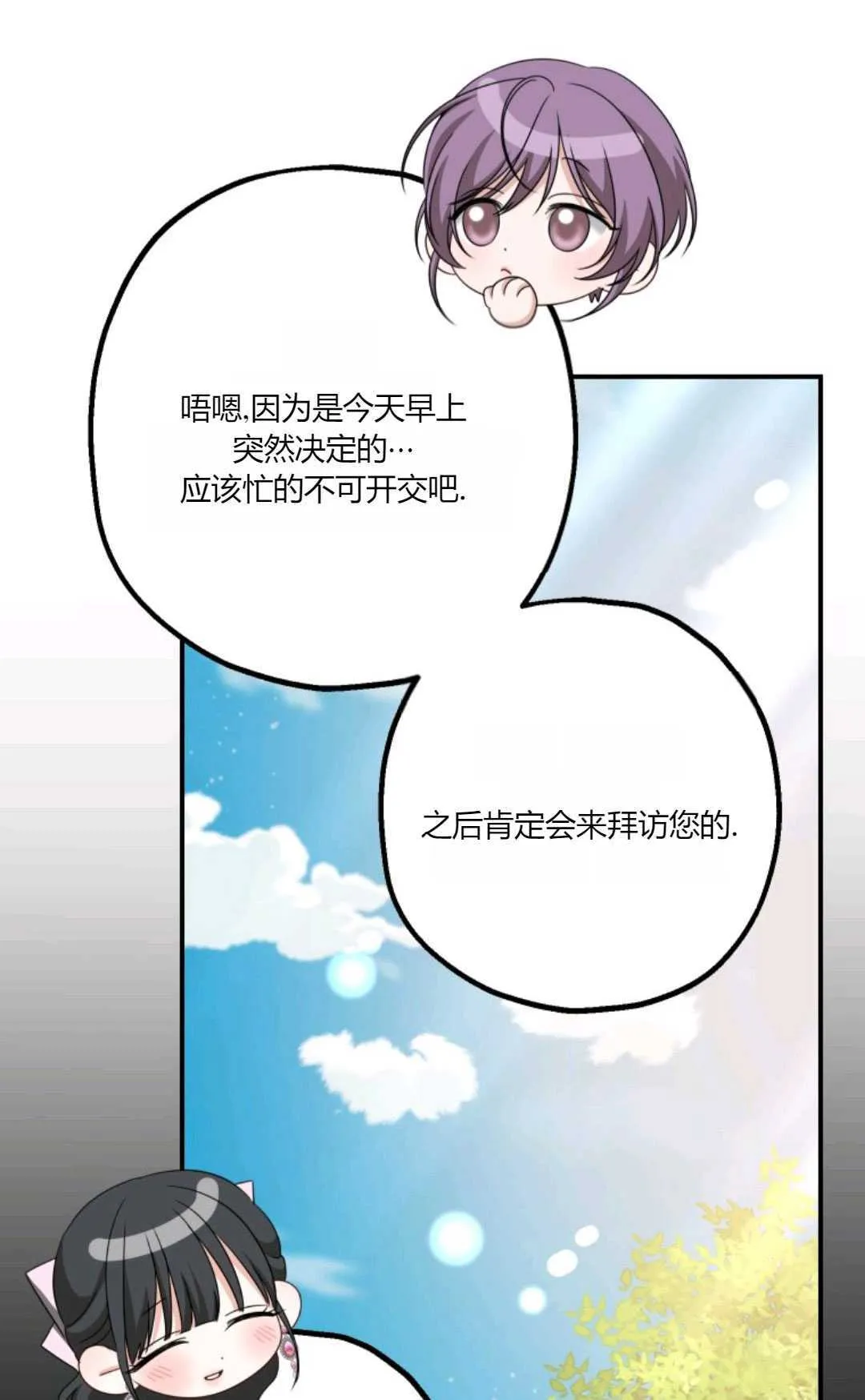 第22话79