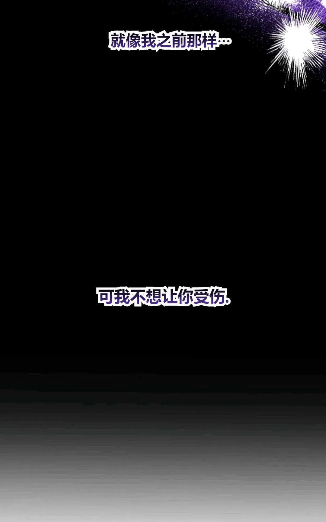 第29话67