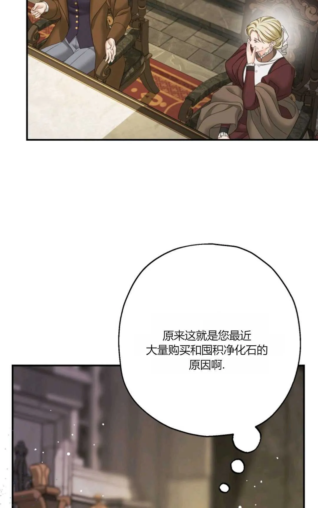 第30话78