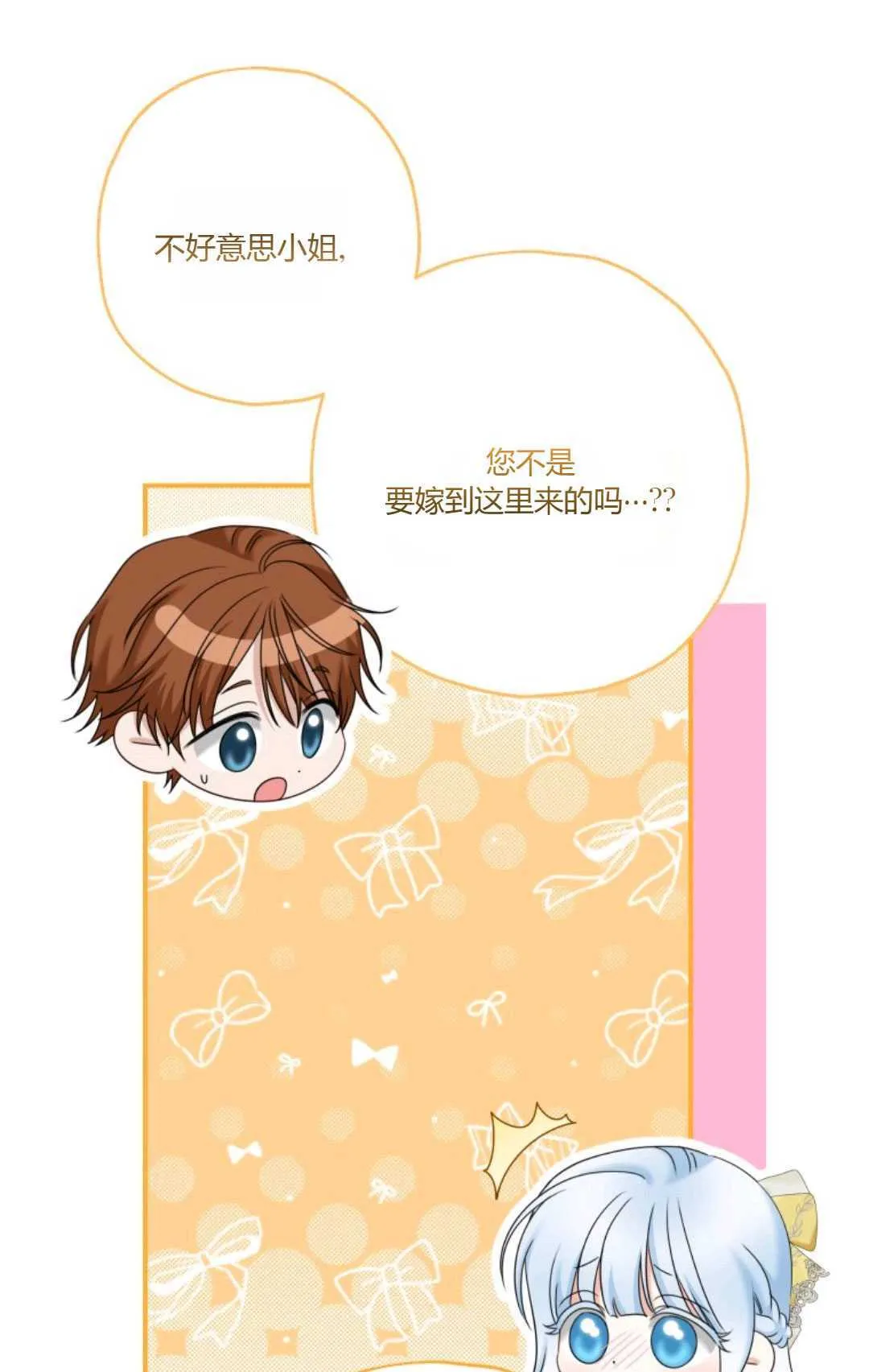 第30话29