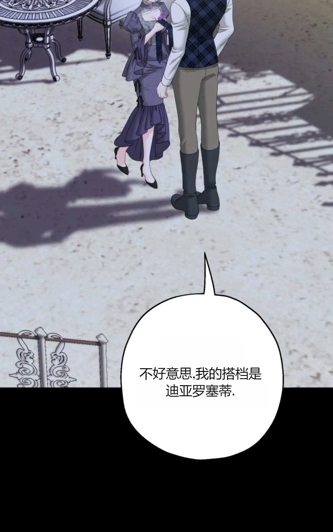 第40话19