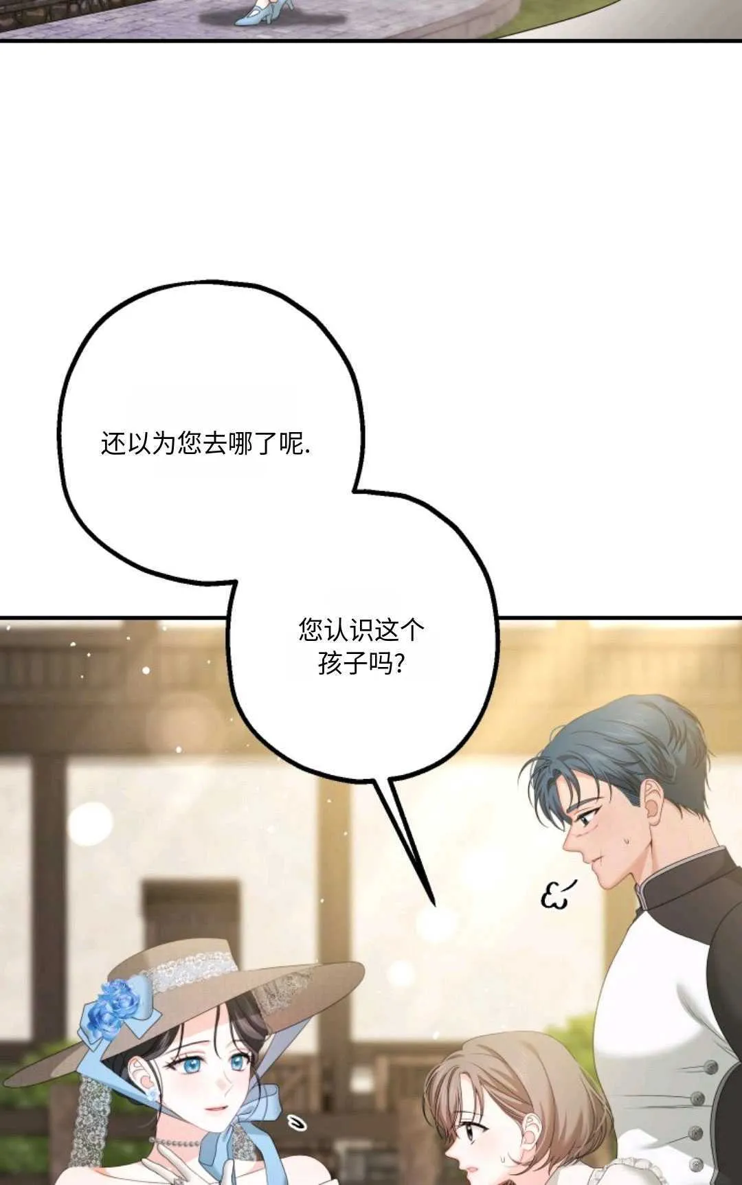 第21话13