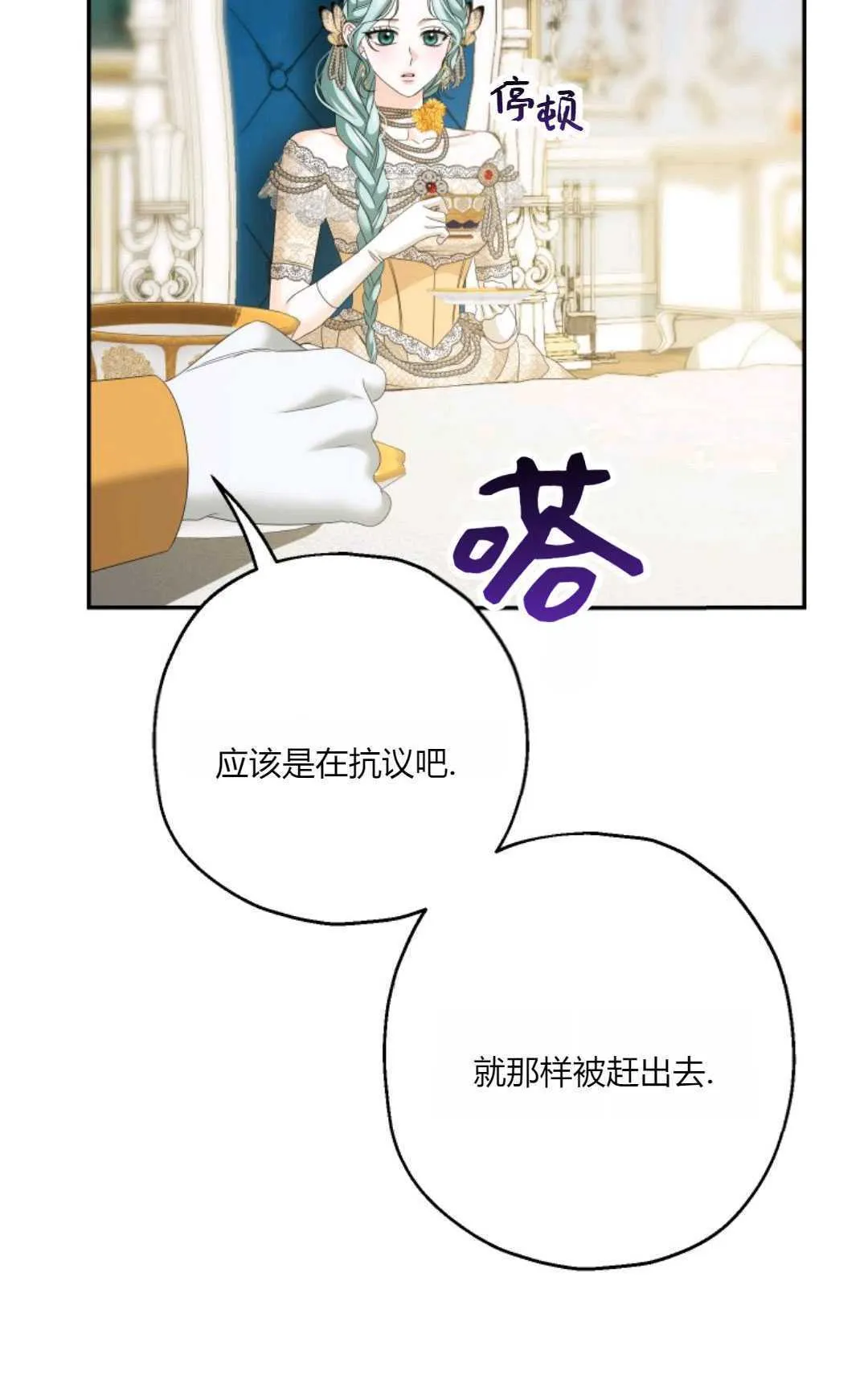 第34话77
