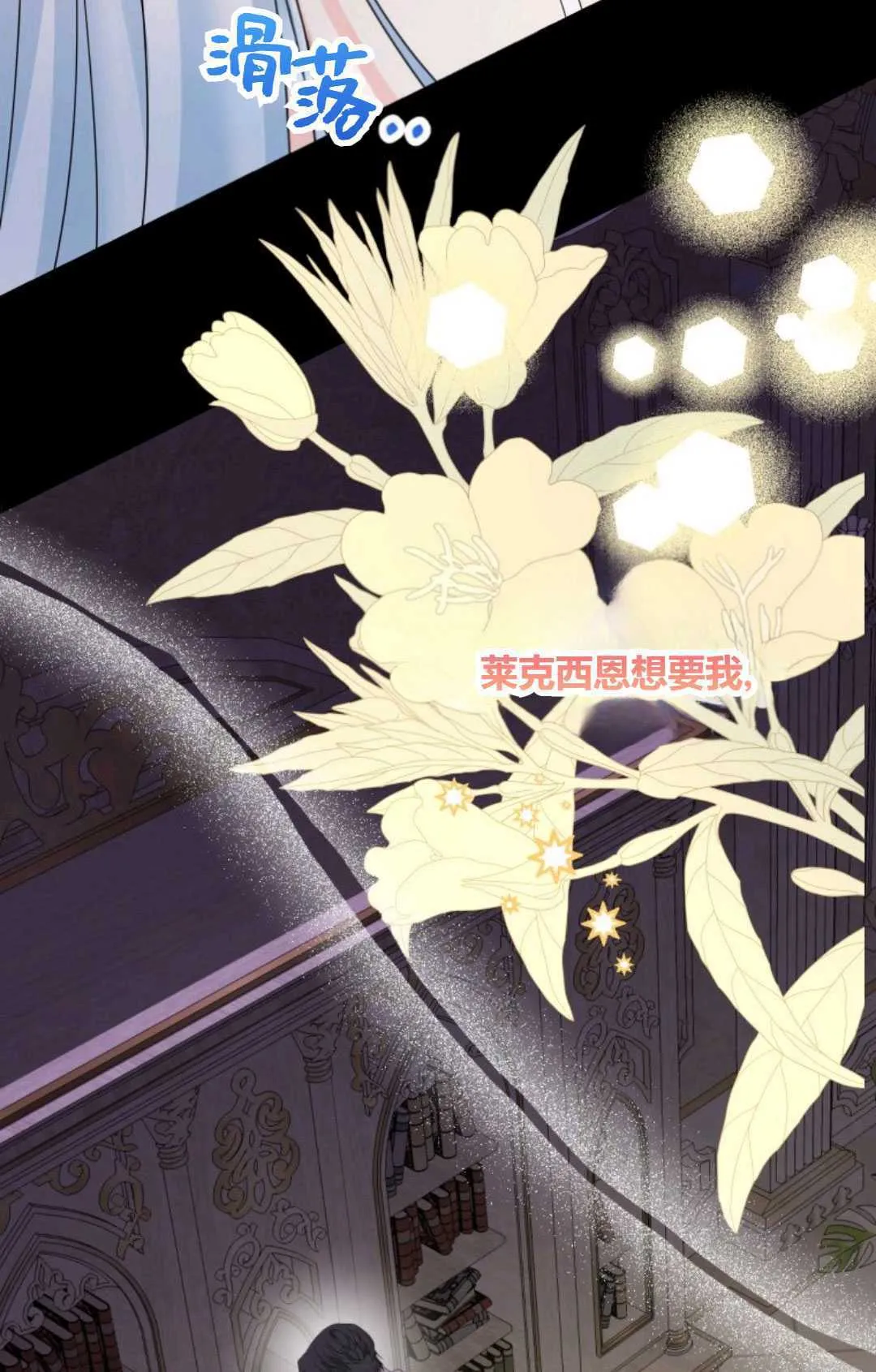第43话110