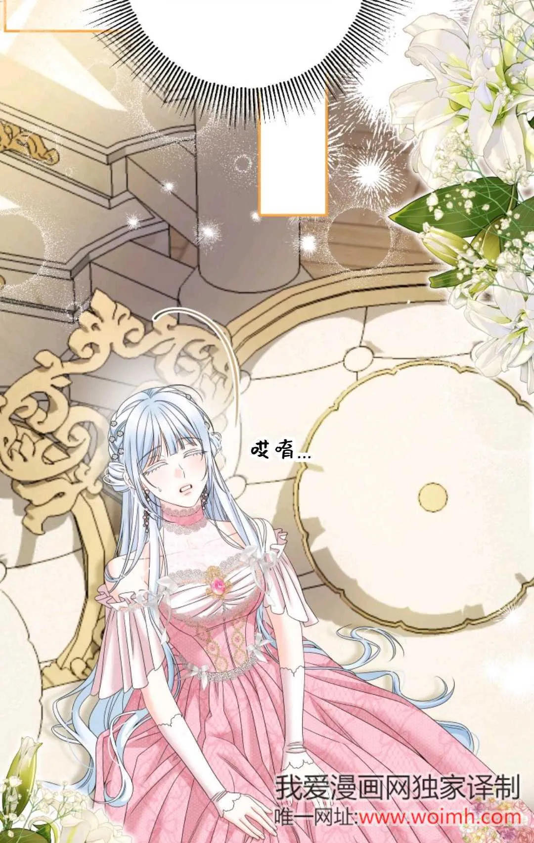 第37话38