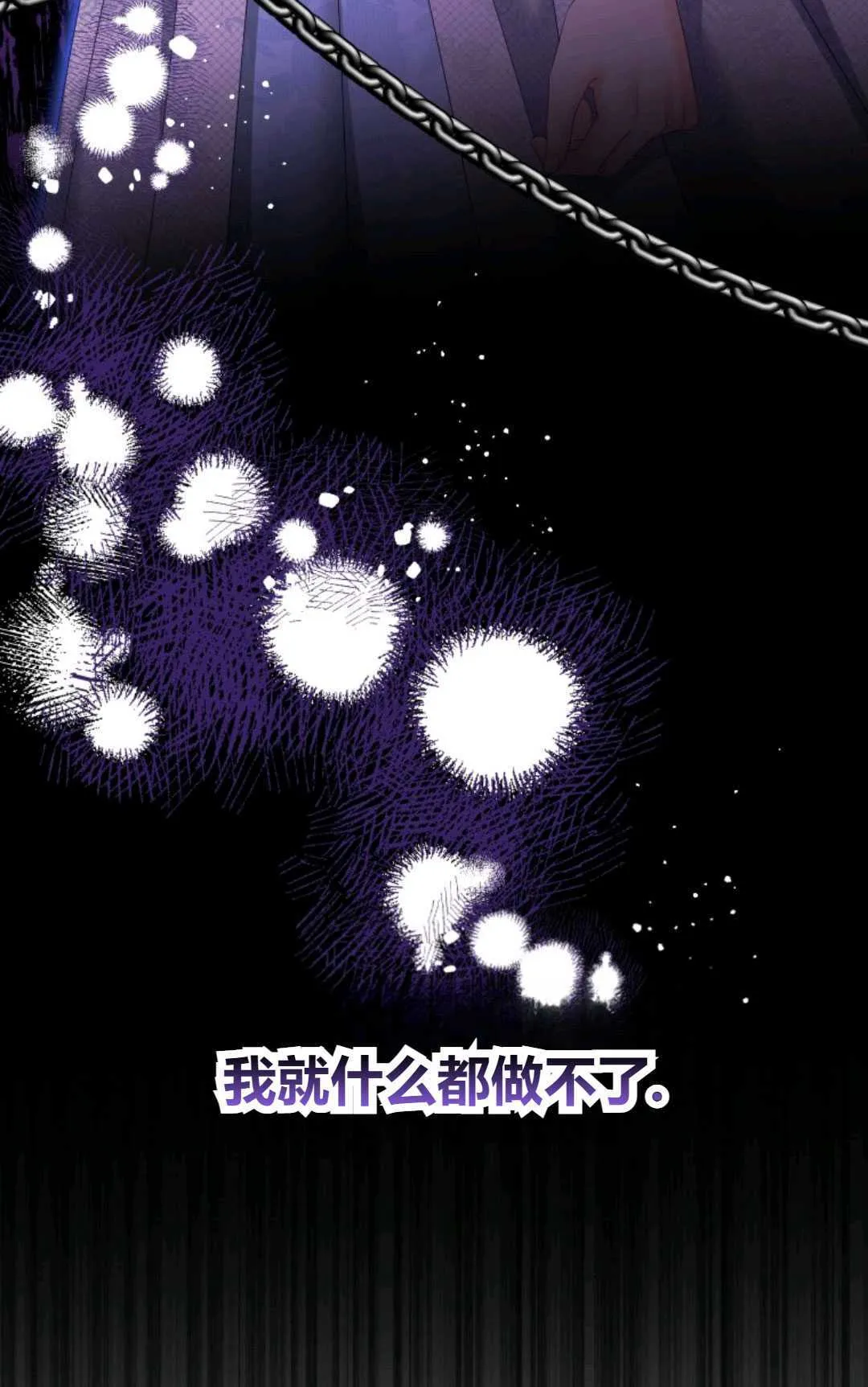 第29话49