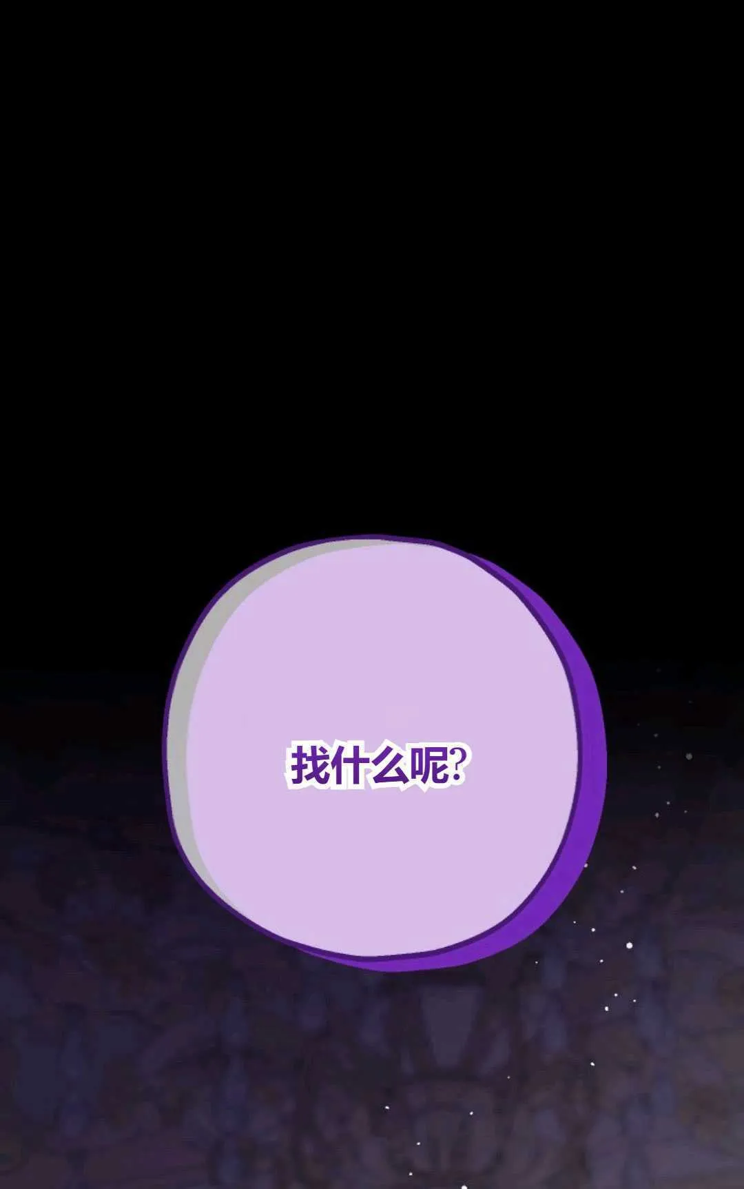 第43话74