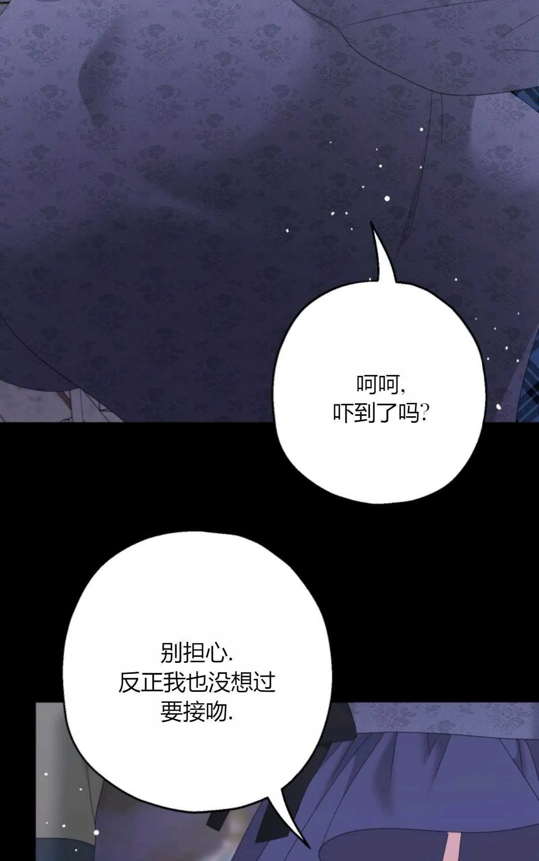 第40话39