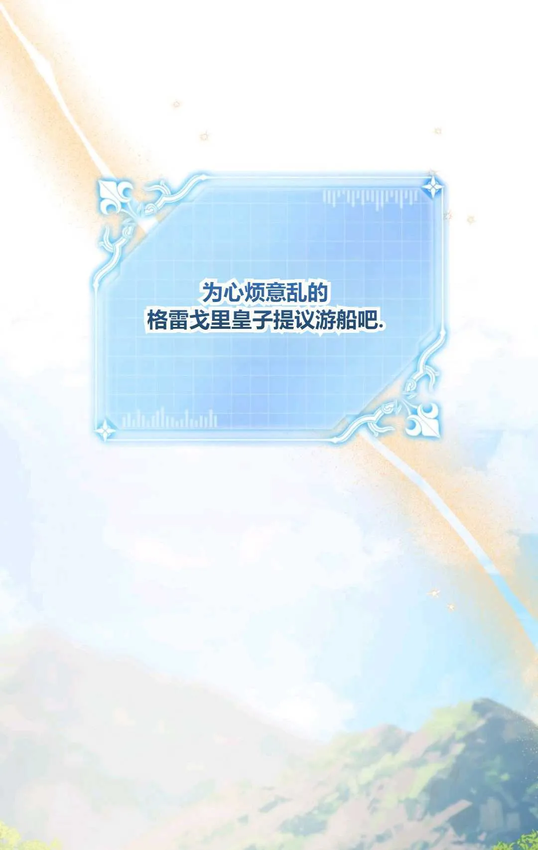 第37话55